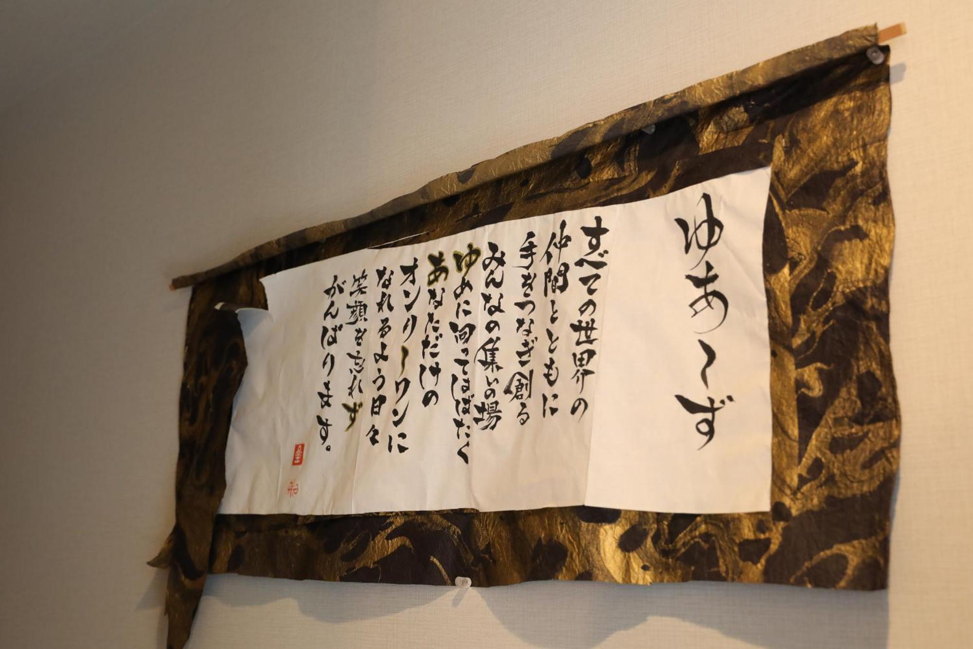 게스트하우스 유어스 오사카 외부 사진